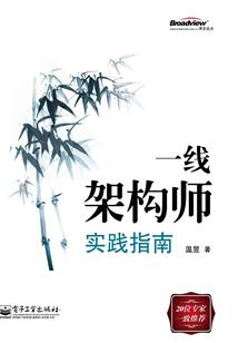 佛说一万八缘
