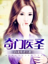 观音姨婆
