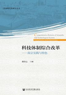鲁智深和武松在哪出家的