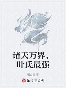 打坐练功传功方法