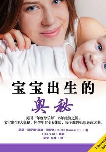 布施供养的功德例子