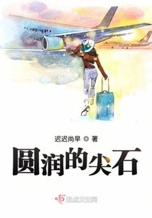 男式修行外衣搭配