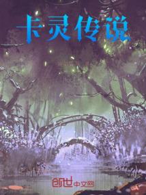 净空法师谈双相障碍
