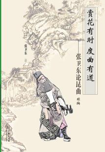佛经梵文音标大全