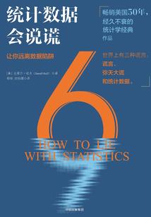 哈佛家训教育孩子故事