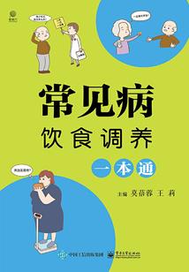 五台山夫妻僧人