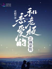 五台山许愿灵验故事