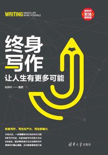 古越居士什么意思