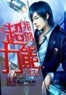 地藏睁眼纹身图片