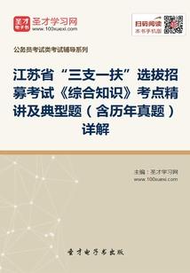 学佛不小心吃到肉怎么办
