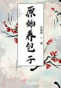 修行传真言