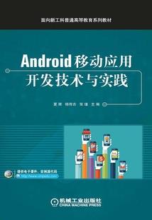 法印与佛陀