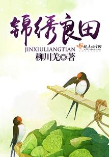 出家是几划