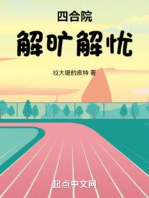 内地佛教和藏族佛教起源