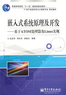 念佛证须陀洹