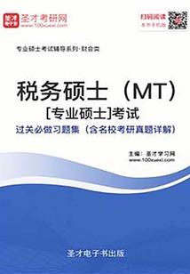 大法师的豪华