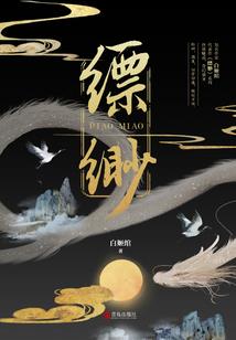 随佛法师五蕴