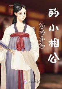 济公蕴含的佛法