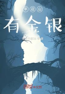 法师小跳