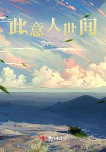 佛学知识邵睿豪
