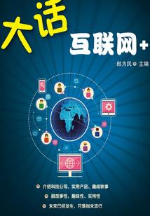 我决定出家