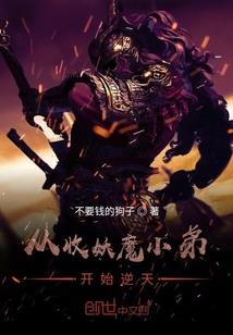 念佛女人的歌曲