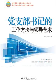 台上表演大悲咒视频