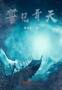 佛法无边魔道无疆