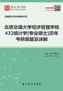 佛说无量经全集