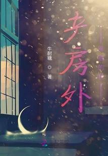 念佛会哭咋回事