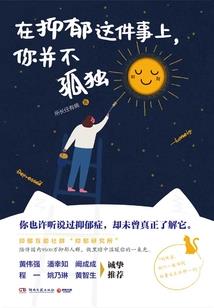 因果之间的果报