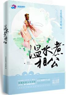 佛经音乐姻缘