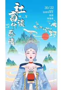 净空法师发相