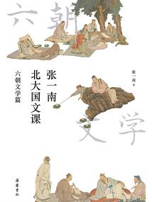 居士乾隆