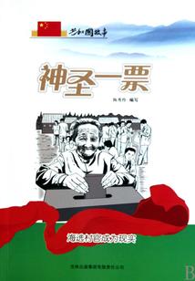 宝宝吓着了听大悲咒