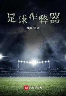 打坐腿都红了