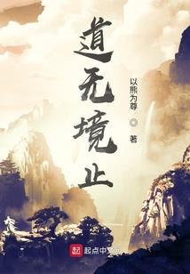寺院党委训话
