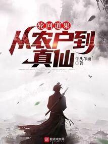 孙悟空和菩提老祖cp