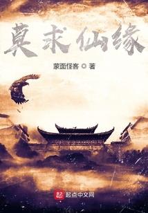 磁场好的寺院