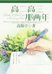 音乐老师大悲咒视频全集