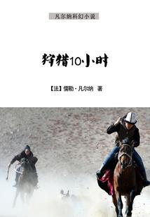 佛说雷劈死的人
