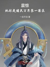 林冲大闹五台山是哪一集