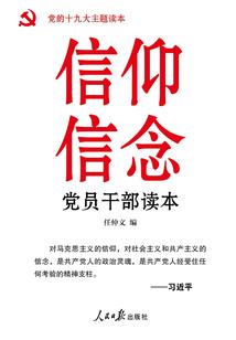 如来观音文殊菩萨图片