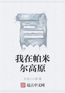 观音湖泉水