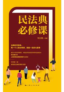 寺庙有人