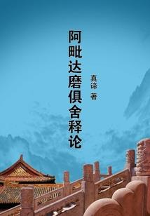 观音换新灯
