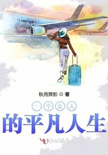 莲花为菩萨