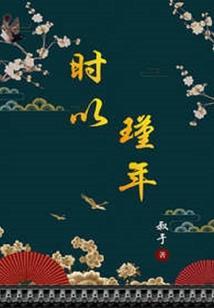 狐家和菩萨