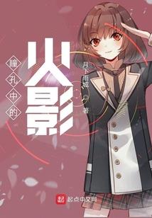 泰国明星会出家