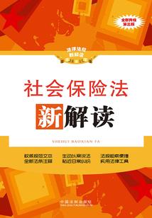 佛嘴角烂说